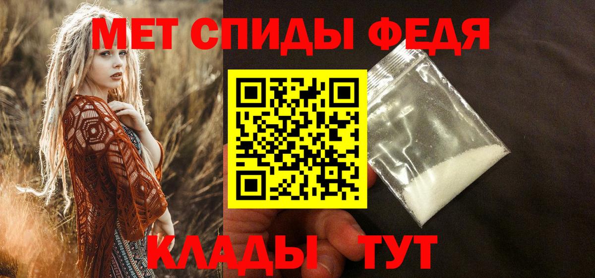 Людиново  АМФ  Вход с VPN  Amphetamine 98% 