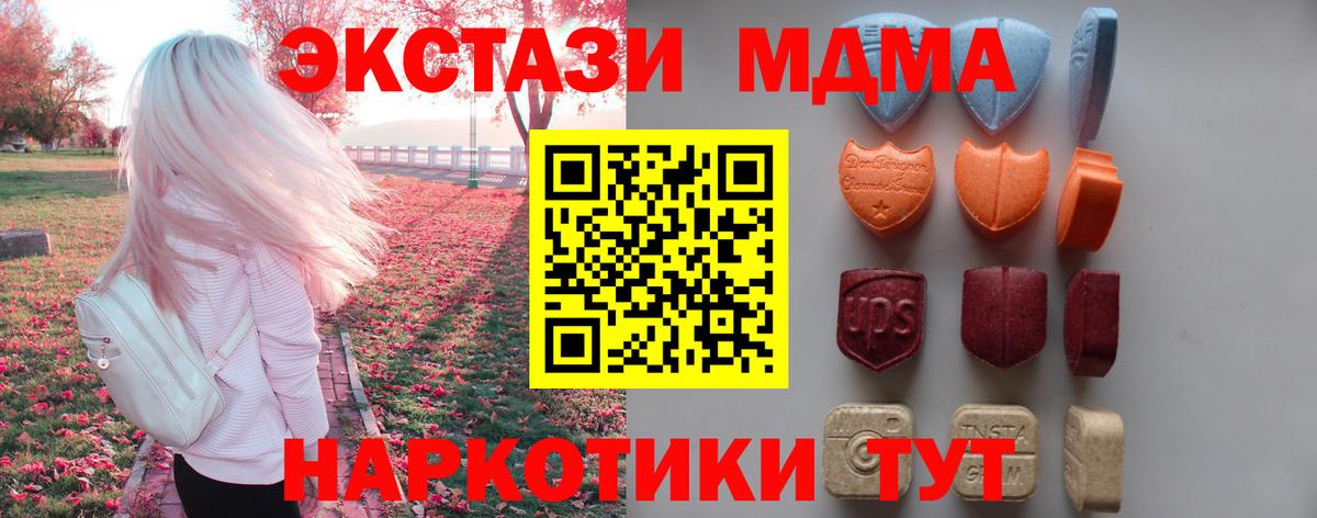 ЭКСТАЗИ mix  Вход с VPN  Экстази  Ecstasy louis Vuitton  Людиново 
