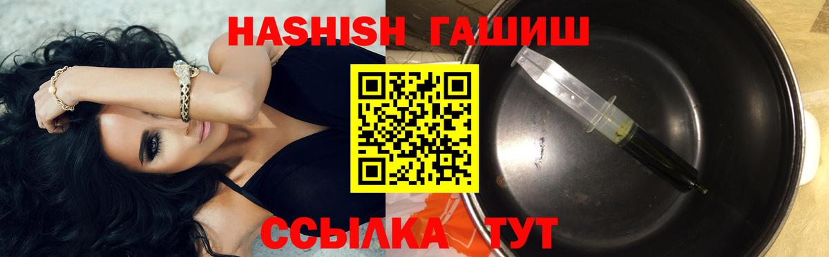ГАШ Изолятор Людиново