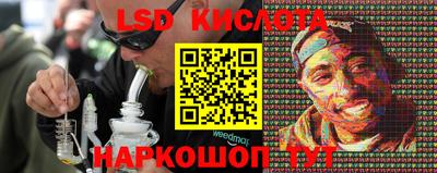 кристаллы Комсомольск-на-Амуре