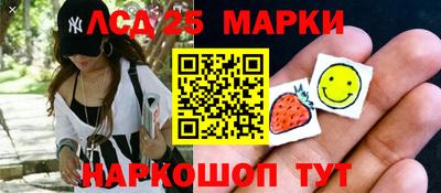 кристаллы Комсомольск-на-Амуре