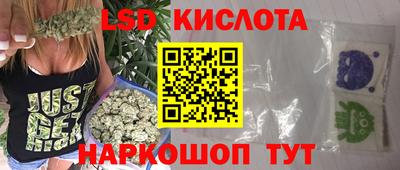 эйфоретик Конаково