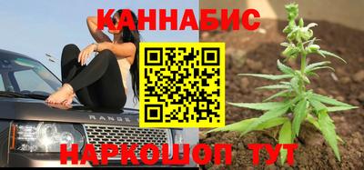 кристаллы Комсомольск-на-Амуре