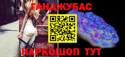 каннабис Коммунар