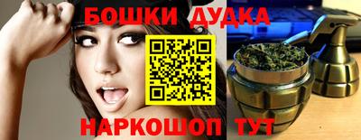 эйфоретик Конаково