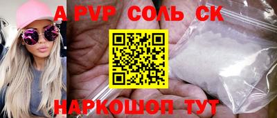 эйфоретик Конаково