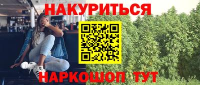 эйфоретик Конаково