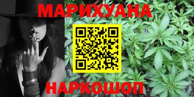 каннабис Коммунар