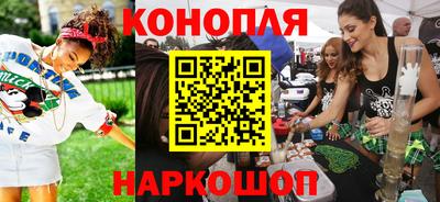 кристаллы Комсомольск-на-Амуре