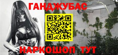 кристаллы Комсомольск-на-Амуре