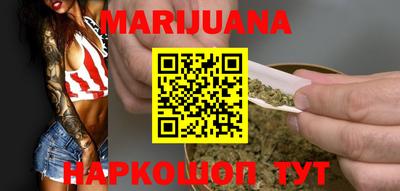 каннабис Коммунар