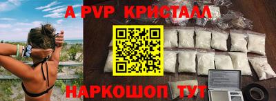 эйфоретик Конаково