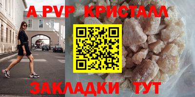 эйфоретик Конаково