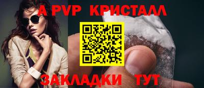 эйфоретик Конаково