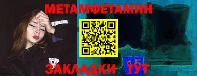 эйфоретик Конаково