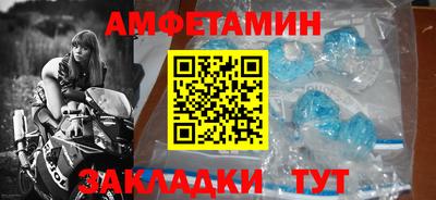 эйфоретик Конаково