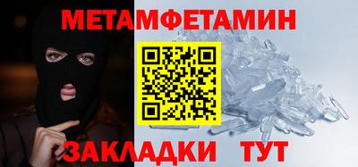 эйфоретик Конаково
