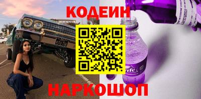 кристаллы Комсомольск-на-Амуре