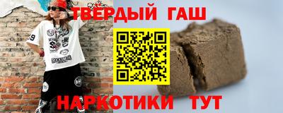кристаллы Комсомольск-на-Амуре