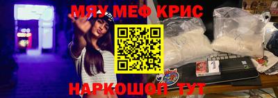 кристаллы Комсомольск-на-Амуре