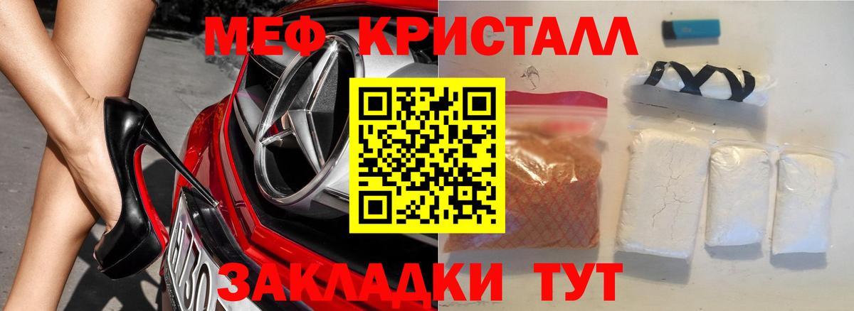 Людиново  МЕФ  Вход с VPN  Мефедрон VHQ  МЕФ  Меф мяу мяу 