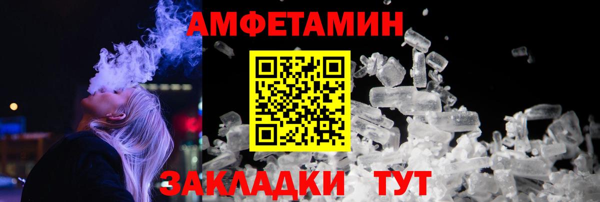 Первитин витя Людиново