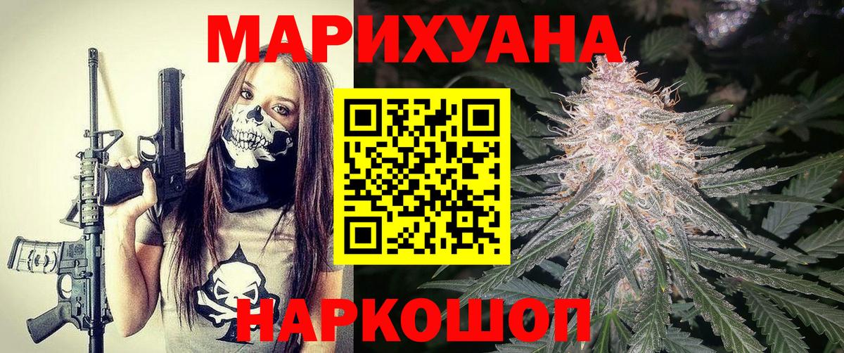 МАРИХУАНА планчик  Конопля VHQ  Людиново  Вход с VPN  Марихуана MAZAR 